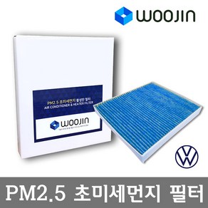우진필터 PM2.5 초미세먼지 폭스바겐 에어컨필터, 더 뉴 파사트 (B7 A32)/YCA01, 1개