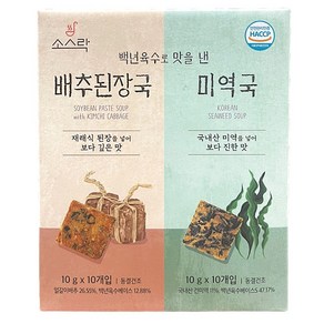 소스락 백년육수 즉석국10g X 20입(미역국10 배추된장국10), 200g, 1개