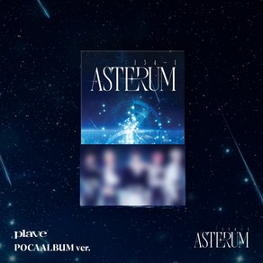 플레이브 앨범 미니 2집 PLAVE ASTERUM : 134-1 포카 POCA, 노아 버전