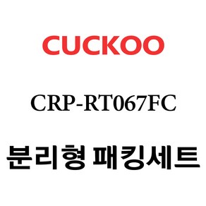 쿠쿠 CRP-RT067FC