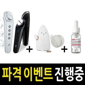 클리앳 갈바닉 마사지기 이온토라이프 피부관리기 뷰티디바이스, 클리앳 블랙+페이스쿨러S+미백 앰플