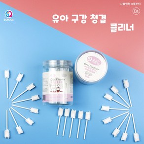 소보치 유아용 구강 청결 클리너 30p, 백색, 1개, 30개입