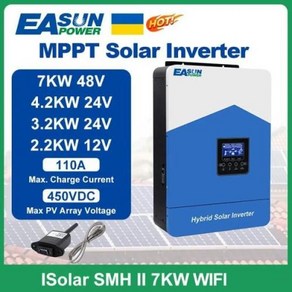 Easun 파워 MPPT 하이브리드 오프 그리드 순수 사인파 태양광 인버터 충전기 7000W 4200W 3200W 2200W 12V 24V 48V 80a 110a, 04 SMH-II-4.2KW-Wifi, 1개