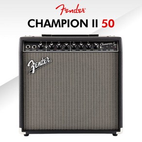 [정식수입] 펜더 챔피언 II 50 일렉기타앰프 / Fende Champion II, 1개