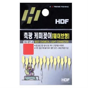 해동 축광 케미꽂이 HA-671 3mm 웨이브형, 1개