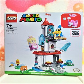 LEGO 71407 - 고양이피치 복장과 얼음탑 확장팩 / 레고 정품 슈퍼마리오