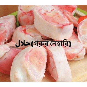 FROZEN HALAL BEEF PAYA(우족)BEEF FEET 호주산 1.4KG/1PACK, 1.4kg, 1개