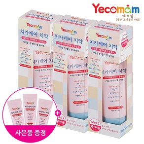 예꼬맘 어린이 치약 1단계 60g + 소형치약 15g 3세트[무불소], 3개