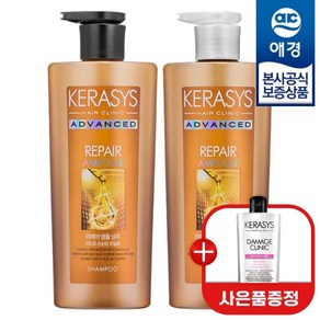 애경 케라시스 어드밴스드 앰플 샴푸/트리트먼트 600ml x2개 +샴푸180ml 증정, 볼륨 앰플 트리트먼트 600ml x2개, 2개