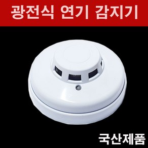 리더스테크 광전식 스포트 화재감지기, 1개