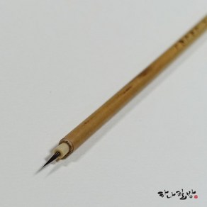 천마천지인 소  천지인 붓