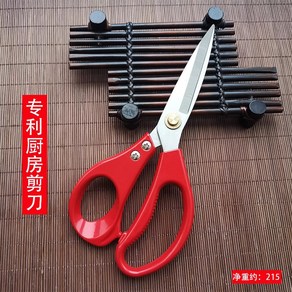 일본 야키니쿠 컬러 주은가위 다용도 주방 방산시장가위, {미디엄 레드}