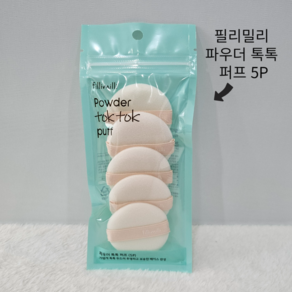 필리밀리 매끈밀착 쿠션팡팡 파우더톡톡 퍼프 3종 택1, 1개, 1개입