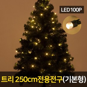 트리 250용 LED 500P 전구 (기본형) 크리스마스, 전용전구 녹색선-백색, 1개