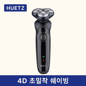 전기 면도기 전동 남자 휴대용 미니 청소년 차량용 여행용 휴츠