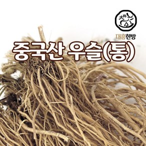 대흥한방 우슬(통) 3kg 중국산