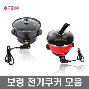 보령주방 전기냄비 전기뚝배기 전기곰솥 곰통 멀티쿠커 장보고주방, 일체형 BR-1300