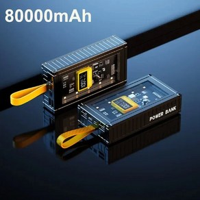 Shageek 보조배터리 투명 메카 디지털 디스플레이 고속 충전 컨테이너 초대용량 80000mah, 50001 mAh-100000 mAh, 80000mAh black 1PCS