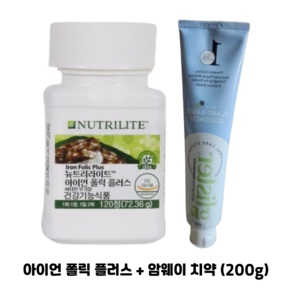 암웨이 아이언 폴릭 플러스 (철분엽산 보충) + 암웨이 치약 (200g) 1개 [한진택배/무료배송]