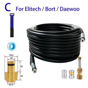 고압 스프레이건 호스 하수도 배수 청소 카처 볼트 닐피스크 보쉬 라버 압력 와셔용 세차, 21) C - 2M, [03] C