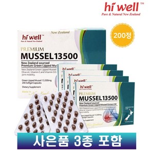 [하이웰-공인해외직구] 프리미엄 홍합 13500mg 200정 X 2박스, 1박스