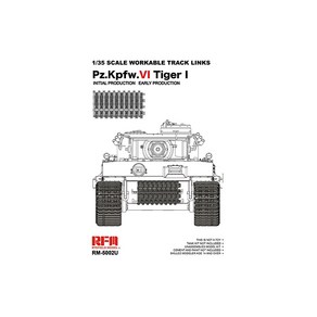 CRM5002U 1대35 타이거 1 전기형용 트랙 - 전차 미포함, 1개