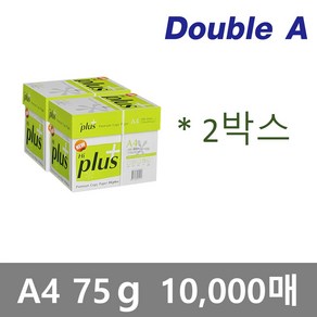 더블에이 하이플러스 A4 복사용지 75g 2500매 x 4박스