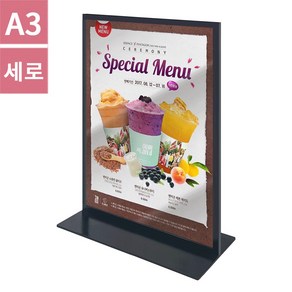 A3 A4 A5 테이블 메뉴판 안내판 POP 꽂이 철제 T자형 L자형, MDTB-22BK_A3 세로 T자 철제POP꽂이, 1개