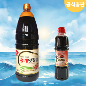 [공식] 홍일 홍게만능진국 1.8L 증정 레드200ml 편스토랑 장민호 맛간장 홍게맛간장 진서연 홍게간장 W.A.T.B, 1개