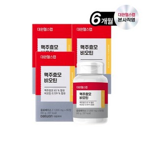 대원제약 대원헬스랩 맥주효모 비오틴, 3개, 60정