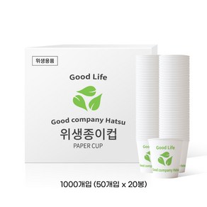 두꺼운 종이컵 굿라이프 무공해 185ml/6.5oz/1000개, 1000개, 1세트