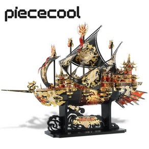 3d메탈퍼즐 Piececool 3D 금속 퍼즐 바람 차단기 모델 빌딩 키트 십대 성인용 직소 DIY 장난감, 1개