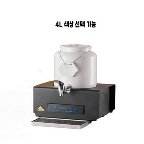 전기 커피 가열 가정용 중탕기 워머기 따뜻한 음료 4L, 4L 화이트  스마트 터치 모델