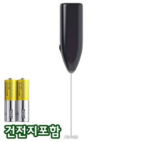 이케아 밀크 우유 전동 거품기 블랙 건전지포함, 전동거품기블랙(건전지포함), 1개