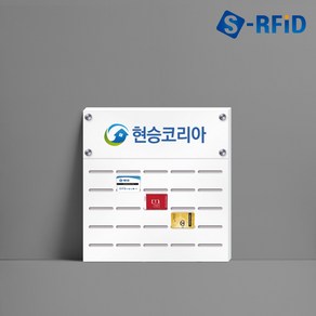 현승 카드 보관함 사원증 신분증 RFID 25개용, 1개