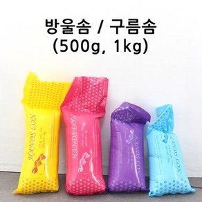 퀼트가게방울솜 구름솜 (500g 1kg) 부자재 솜, 1개