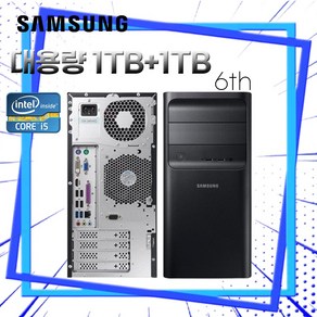 삼성컴퓨터 윈도우11 i5 6세대 미들형 DB400T7 i5-6600 16GB 신품SSD1TB HDD1TB, BK, 1TB, WIN11 Po