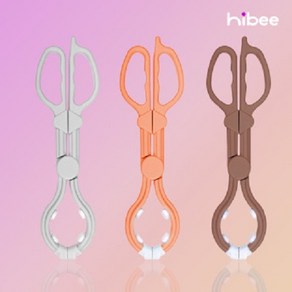 (주말할인+사은품) 100%국내제조 하이비 다용도 안전 소독 젖병집게1p, 그레이