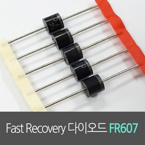 Fast Recovey 다이오드 FR607 5개묶음, 5개