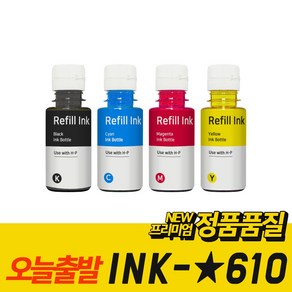 삼성 INK-K610 호환 잉크 SL-J1560W SL-J1560 SL-T1670W SL-T1670 SL-T1675FW SL-T1672DW SL-T1677W SL-T1675FW, INK-610 4색세트, 1개