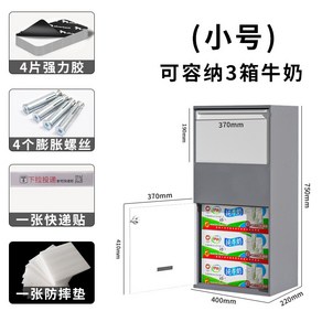 무인 택배함 보관함 야외 전원주택 대형 우편함 도난방지 철제 물품, 01.작은 회색