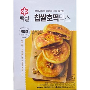 백설 찹쌀 호떡 믹스 400g, 유통기한확인함, 1개