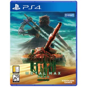 [중고]PS4 메탈 맥스 제노 멸망할 수 없는 자들 (한글판) METAL MAX Xeno 정식발매 플스 플레이스테이션