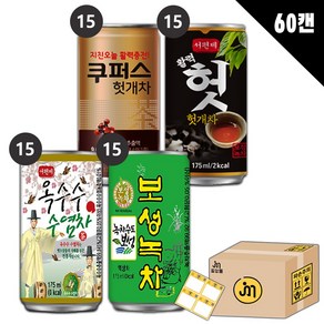 [중앙몰] 미니캔 차음료 혼합세트 각15캔 총60캔 (다인 서편제 옥수수수염차+보성녹차+헛개차+쿠퍼스)+메세지스티커, 175ml