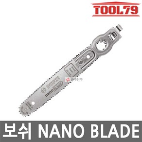 보쉬 NANO BLADE 교체용 날 Advanced Cut 18용 Wood Speed 65 홈앤가든 다목적, 1개