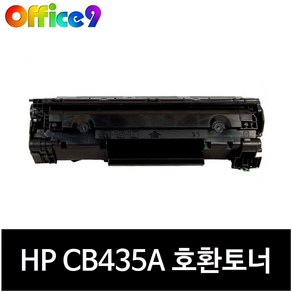 HP CB435A 호환토너 CRG-312 P1005 P1006 P1002 P1505