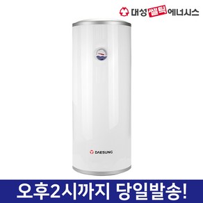 대성쎌틱 업소용 스텐 전기온수기 대용량 하향식 벽걸이형 순간온수기, RZL-80 80L자가설치