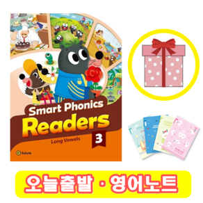 스마트파닉스 Smat Phonics Reades 3 (+영어노트)