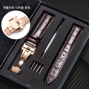 [공구세트 무료증정] 고급 페를라쥬 자동 디버클 소가죽 시계줄 갤럭시워치 교체가능 5colo (16mm- 24mm)