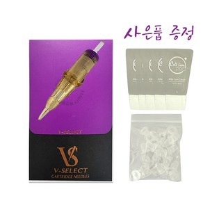 V-SELECT 브이셀렉트니들 1201RL 재사용가능천자침+실리콘투명+재생크림증정, vc-1201RL, 1개